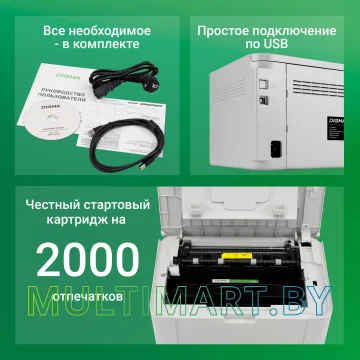 Принтер Digma DHP-2401 (серый) картинка 5